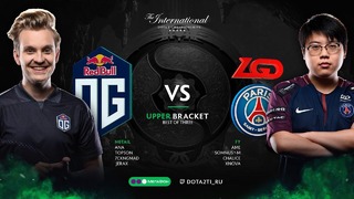 ПОЛУФИНАЛ The International 2018: OG vs PSG.LGD #2 BO3 Play-Off, WL 5 День 24.08.2018