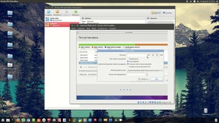 Установка-дистрибутива-linux-lubuntu-1610