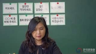 2 уровень (6 урок – 2 часть) видеоуроки корейского языка