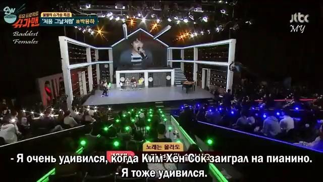 Сахарный человек [2015] / Sugar man 8 эпизод