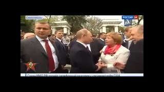 Выступление Путина в Севастополе