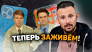Сломал iPhone – «почини» САМ, Проводные наушники ВЕРНУЛИСЬ, Google УБИЛ интернет