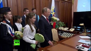 Путин показал школьникам свой рабочий кабинет в Кремле