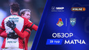 Локомотив – Пари НН | Russian Championship | Обзор матча за 2026-03-01