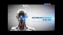 Наука 2.0. Человек искусственный. Запчасти