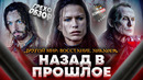 Грехо-Обзор «Другой мир: Восстание ликанов»