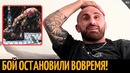 Реакция Волка на бой Стерлинг vs О’Мэлли UFC 292
