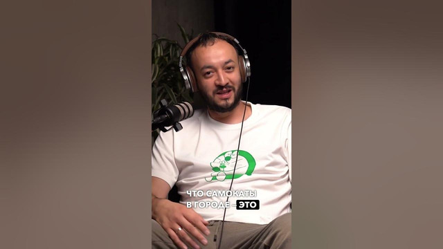 Электросамокаты как новый вид городского транспорта