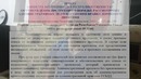 Беспредел со стороны УБДД