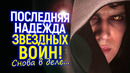 Старая звезда новых Звездных войн! Хайден Кристенсен вернётся в сольнике Дарта Вейдера