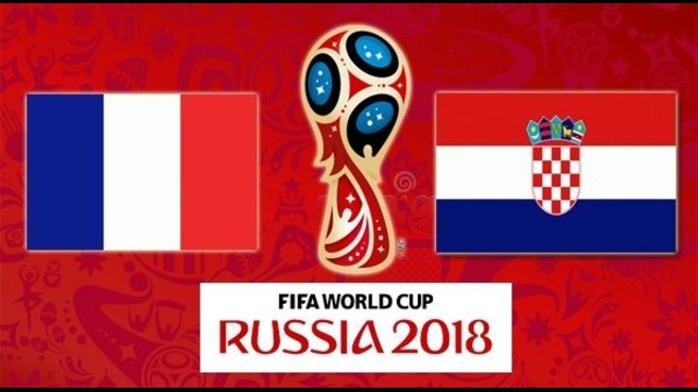 Франция – Хорватия | Чемпионат Мира 2018 | Плей-офф | Финал
