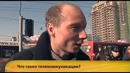 Опрос на улицах Масквы, УГАР