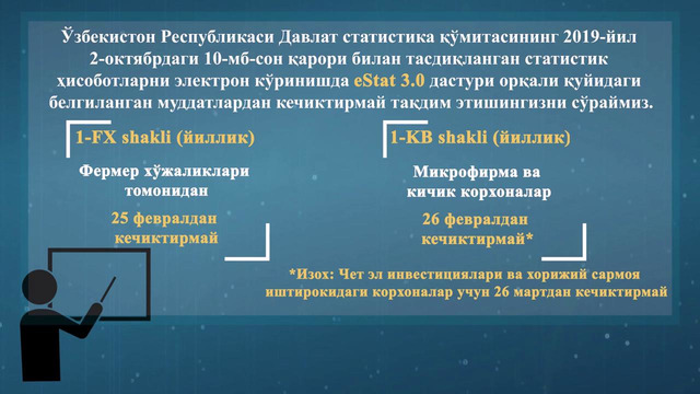 45.1-KB va 1-FX Жиззах вилояти статистика бошкармаси