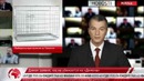 HOBOSTI – Вооруженный переворот в Руанде помешал военному перевороту