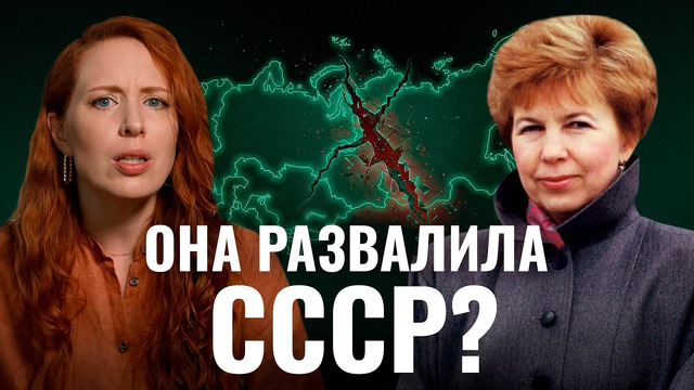 Между адом и Раей. Любовь всей жизни последнего Генсека. За что ненавидели Раису Горбачёву
