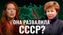 Между адом и Раей. Любовь всей жизни последнего Генсека. За что ненавидели Раису Горбачёву