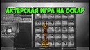 Обманули“ на dragon lore (весёлая нарезка #5)