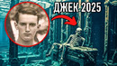 То, что Недавно Нашли на Титанике, Пугает даже Учёных