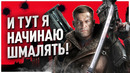 Как создаётся оружие в играх