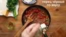 Болоньезе қайлали хонаки паста/Домашняя паста с соусом Болоньезе