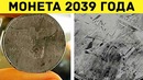 Монету из будущего нашли в мексике