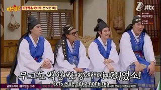 Knowing Brothers Ep.80