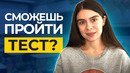 Времена английского языка по сериалу «большая маленькая ложь» linguatrip tv