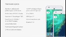Презентация Google Pixel за 9 минут на русском языке | Rozetked.ru