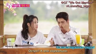 Молодожены – 4 сезон эпизоды с участием Чжонхёна и Юра 29 Эпизод