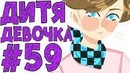 Lp. #истоки майнкрафт #59 колония муравьев