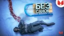Mr.Marmok | Call of Duty: WWII "Баги, Приколы, Фейлы"