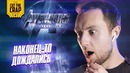 Впечатления от трейлера «Мстители 4: Финал» – Киновселенная Марвел 2019