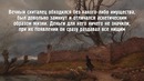 5 Бессмертных Людей, Которые Реально Существуют