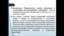 Общие сведения ТОАТ