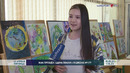 В школе №17 отметили «День земли»