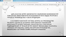 Лекция 9
