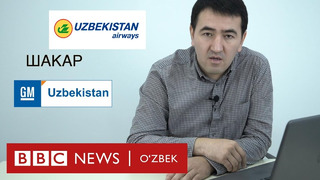 Ўзбекистон- Монополия сизнинг ҳаётингизга қандай таъсир қилади – BBC Uzbek