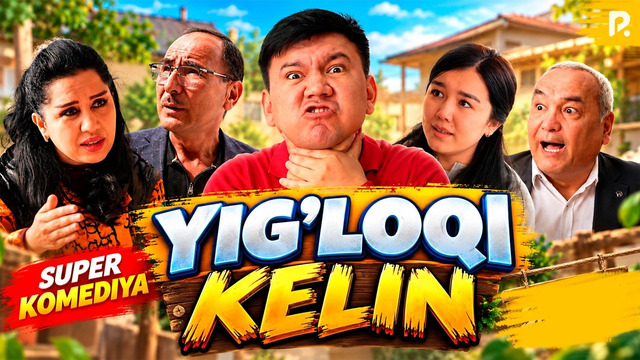 Shapaloq – Yig’loqi kelin (hajviy ko’rsatuv)
