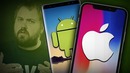 Itpedia | УШЕЛ С iPhone на ANDROID