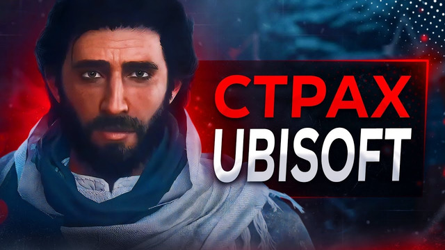 Assassin’s Creed Mirage СИЛЬНО ОГОРЧАЕТ