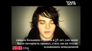 Gerard way Interview NME (Part 2) Russian subtitles