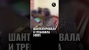 В Бухаре девушка требовала у парня $5000 шантажируя его их интимным видео