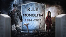 КАК ПОГИБЛА MONOLITH