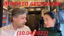 Формула 1 – Итоги гонки Гран-При Австралии (10.04.2022)
