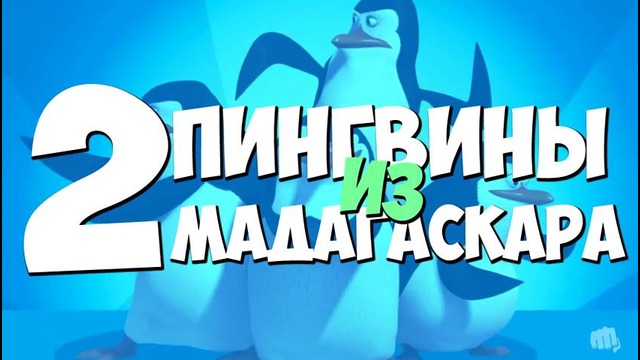 10 Взрослых секретов в детских мультиках