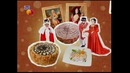 Сладкие истории – Песочно-ореховые пирожные (14.10.2012)