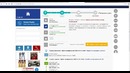 Отслеживание заказанных товаров с сайта Алиэкспресс