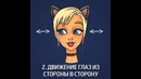 Эффективные упражнения для глаз