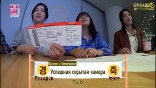 Level Up Project S3 – Ep. 2 (рус. саб)