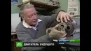 Двигатель будущего